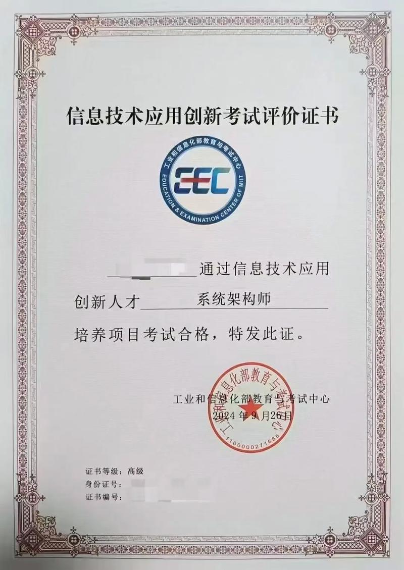 “全能職場人”的養成 安全、庫、程與架的多面思辯